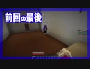 日常組 青鬼 Part7