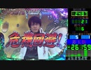 CR牙狼 ~RED REQUIEM~ SS RUSH 09回目