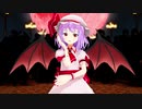 【東方MMD】レミリア・スカーレット「よくばり」