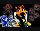 フォートナイトの意味が分かると怖い話「呪われた犬」【ホラームービー】