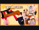 【灰桜魅おうた】寝起きだよ！今晩おうた！⭐️⛩□【男VTuber個人勢】＠‎‎‎‎2020‎年‎10‎月‎28‎日