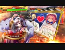【三国志大戦】曹沖くんの為の尽忠紅蓮9【太尉証9・漢4勇往邁進】