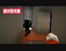 日常組 青鬼 Part12