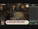 【RTA】FF14蒼天編メインクエスト_戦士チャート_09:44:25_part19/19