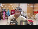 【むらまこ】親に窃盗を疑われてる。2021年8月24日