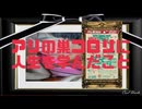 アリの巣コロリに人生を学んだこと