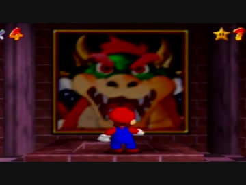 【実況】スーパーマリオ64をいま、全力で楽しむpart21