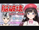 ライバーに同性にドキッとした話を聞いたら詩子と盟友の脳が破壊された【鈴鹿詩子/鈴木勝/にじさんじ】
