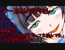 ブース666の恐町さん　♯242「ベッドに横になって本読んでた」「姉は霊感があるらしい」