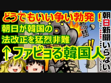 ゆっくり雑談 404回目(2021/8/26) 1989年6月4日は天安門事件の日 済州島四・三事件 保導連盟事件 ライダイハン コピノ コレコレア