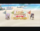 【プリコネR】ランドソル杯12日目＆無料10連ガチャ【プリンセスコネクト】