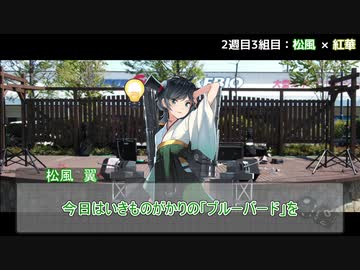 【実卓リプレイ 】銀剣のステラナイツ「夏祭りの約束」 【その5】