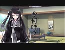 隣人のアリアルさんとミリアルさん　119『夏休み終了』