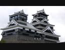 ひっそり鉄道で日本一周　part19　【熊本、佐賀】