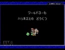 ヨッシーアイランド　ロースコアチャレンジ course.3-6　ハリネズミの　どうくつ