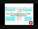 Data Envelopment Analysis (DEA) With LINDO (LINGO)
