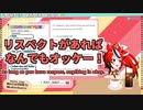【日本語/英語字幕】自分のファンアートを描いてもらうときにベールズが一つだけ守ってほしいこと【ホロライブEN切り抜き】