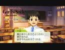 【ときメモGS3実況】先生、好きになってもいいですか...？大迫 力 攻略編 part1