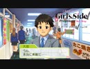 【ときメモGS3実況】先生、好きになってもいいですか...？大迫 力 攻略編 part4