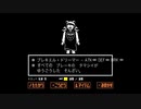 【音MAD】キヨのブレーキ音でアズリエル・ドリーマー戦【キヨ×Undertale】
