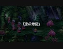 蘇るファ・ディールの夢物語　５７
