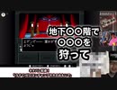 ネタバレ配慮！「(ＳＦＣ)ゼロヨンチャンプＲＲのおもいで」