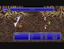 FINAL FANTASY III PIXEL REMASTER #04
