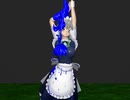 【MMD】十六夜咲夜は青きペイントに塗り隠します