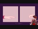 【UTAUカバー】有機酸/ewe「カトラリー」【葛駄夜音】【UST配布】