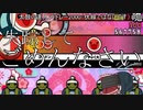 【ゆっくり実況】失踪してごめんなさい。　〆ドレー2000（伏線ではないです）＃38