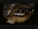 蘇るファ・ディールの夢物語　６１