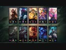 しるばーlol日記:ashe League of Legends 2021.08.25