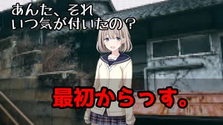 ストレイライトcoc part2