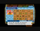 【ペーパーマリオRPG】ウスグラ村から始める。ペパマリRPG実況　part37