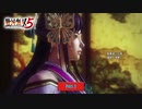 【PC】戦国無双5 をやる Part 3【初見】