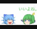 【ゆっくりPV？】人類には早すぎる曲