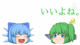 【ゆっくりPV？】人類には早すぎる曲