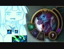 【LoL】Dota2を3000時間プレイしたあおい #3【VOICEROID実況】