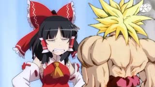 もしもブロリー達が妖怪の山決戦の章に紛れ込んでいたら(前編-②)