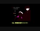 【APH】親分子分がプレイする『ツクモノガタリ～りうめきよう編～』　その二