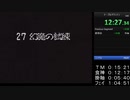 風来のシレン　TM　１４：３３