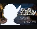 【予告動画】彩河美珠【新人Vtuber】