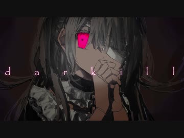 darkill／めしだ（inst）