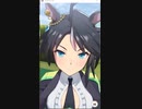 【ウマ娘】フジキセキ応援歌ｗ
