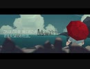 【予告】サマーブルー - 自主制作アニメーション