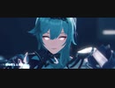 【原神MMD】エウルア - Egotistic