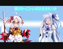 【歌うボイスロイド】Double-Action Aoi Form【第七回ひじき祭】