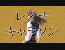 【ツイステキャラのキャラソン作ってみた】 夜明けの咆哮 / レオナ 【Abu】