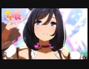 ウマ娘プリティダービー【ピックアップ ガチャ ・エイシンフラッシュ】10回引く