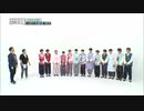 週刊K-POPアイドル #342 SEVENTEEN(日本語字幕)